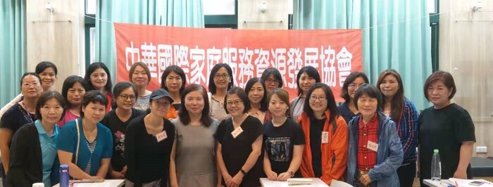 108年國際月子照護師6/24-28圖片