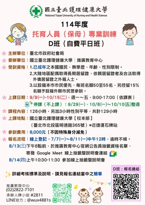ImgDesc(另開新視窗)
