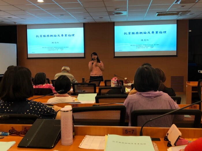 臺北市社會局委辦本中心辦理臺北市托育人員(保母)訓練成果圖片
