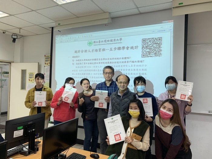 110年度SAS統計分析人才培育班--五步驟學會統計SAS課程圖片