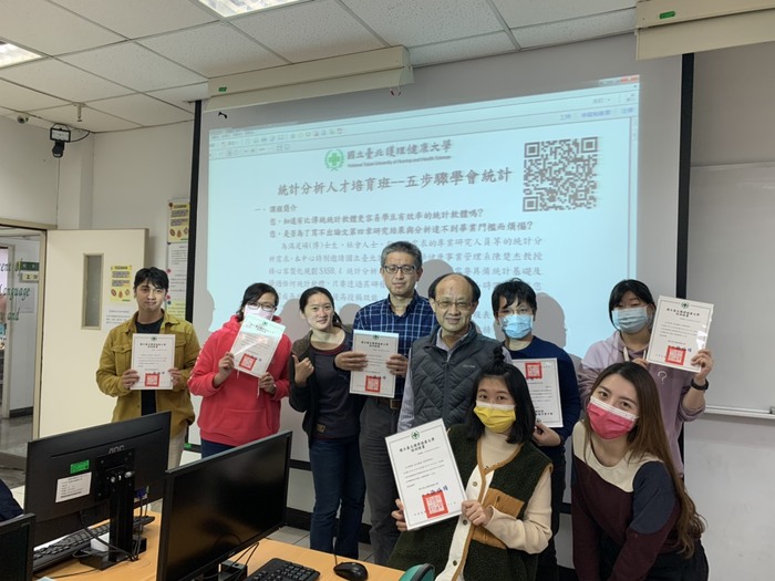 110年度SAS統計分析人才培育班--五步驟學會統計SAS課程圖片