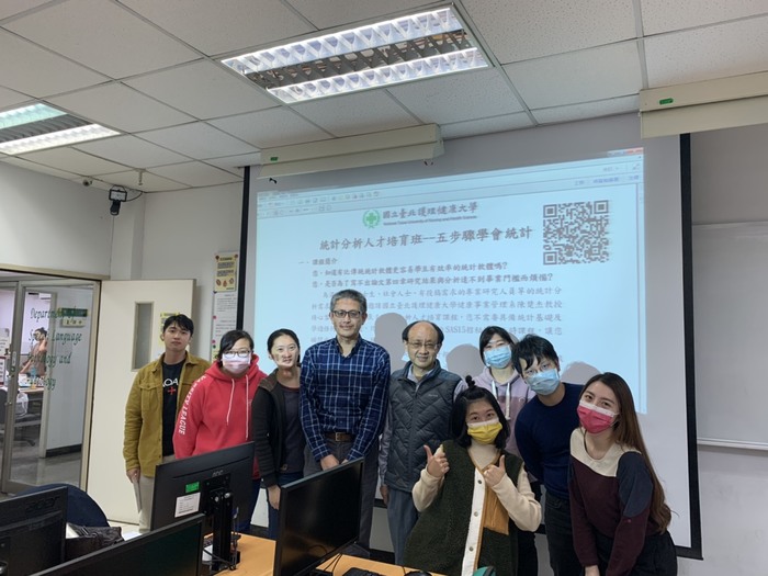 110年度SAS統計分析人才培育班--五步驟學會統計SAS課程圖片