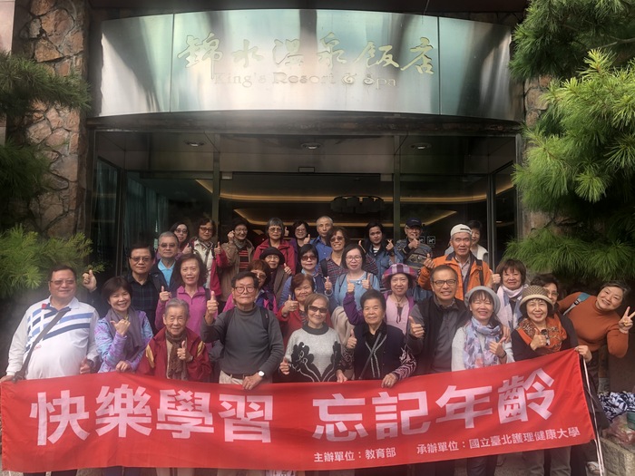 1081學期樂齡大學活動花絮圖片