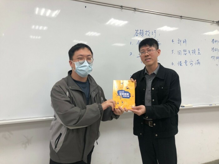 110年度第一期職涯顧問證照班(就業服務乙級證照)課程圖片