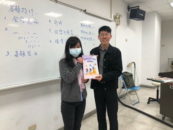 110年度第一期職涯顧問證照班(就業服務乙級證照)課程圖片