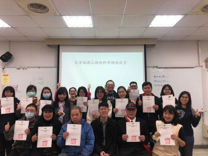 110年度第一期職涯顧問證照班(就業服務乙級證照)課程圖片