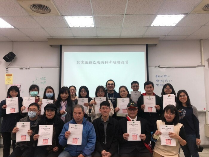 110年度第一期職涯顧問證照班(就業服務乙級證照)課程圖片