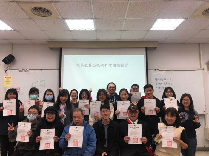 110年度第一期職涯顧問證照班(就業服務乙級證照)課程圖片