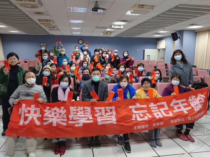 1091學期樂齡大學活動花絮圖片
