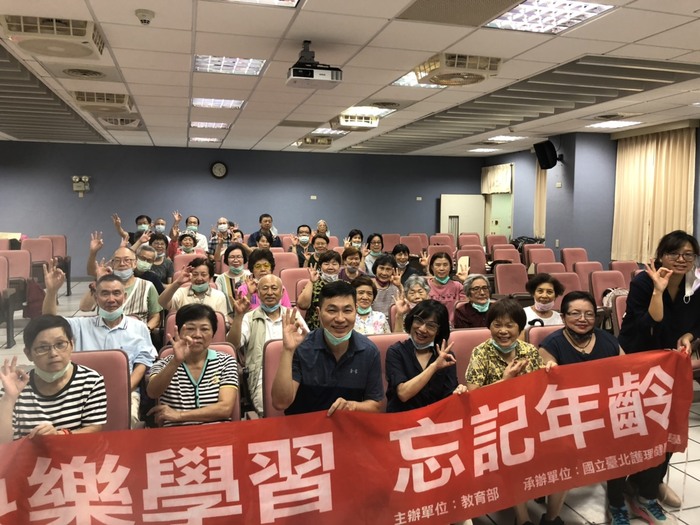 1091學期樂齡大學活動花絮圖片