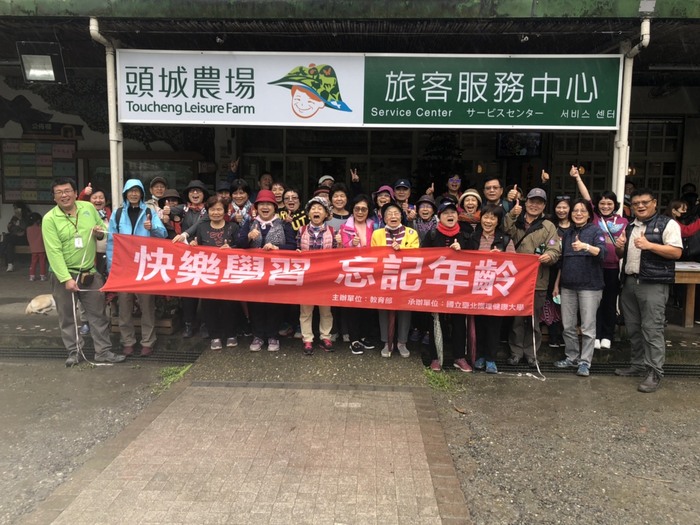 1091學期樂齡大學活動花絮圖片