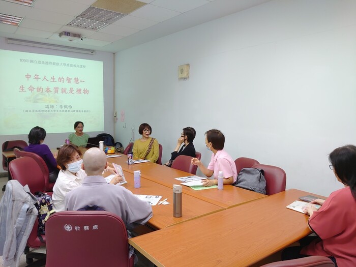 1091學期人生秋季之收放自如-中年人之心靈照顧與規劃圖片