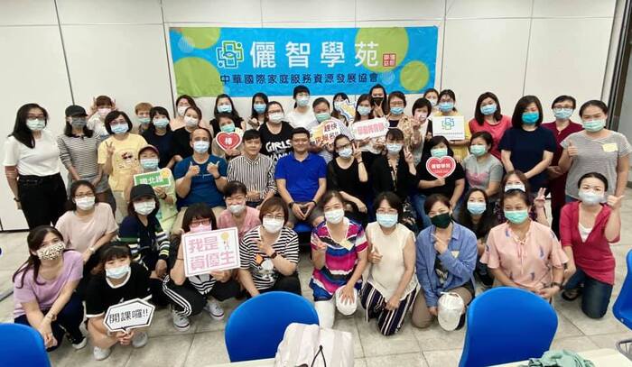 1090815-16學前托育師第一期圖片