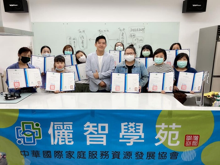 1090815-16學前托育師第一期圖片