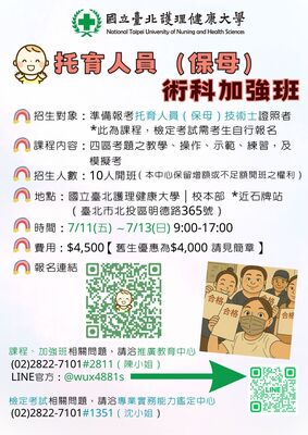ImgDesc(另開新視窗)
